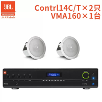 JBL CONTROL 14C/T*2只+VMA160吸顶音箱背景音乐音响定压定阻喇叭