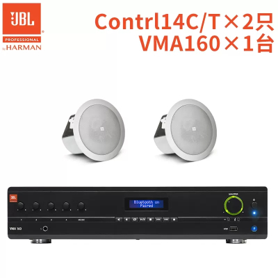 JBL CONTROL 14C/T*2只+VMA160吸顶音箱背景音乐音响定压定阻喇叭