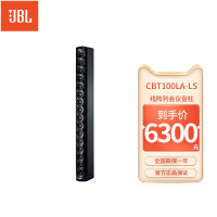 JBL CBT100LA-LS 会议音响挂壁扩声展厅背景户外防水音箱 黑色