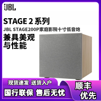 JBL STAGE200P 家庭影院套装音箱10寸低音炮 白色