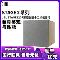 JBL STAGE220P 家庭影院套装音箱12寸低音炮 白色