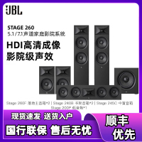 JBL STAGE260 家庭影院5.1套装音箱家用 黑色