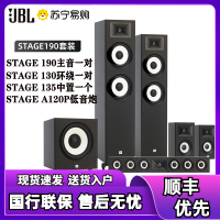 JBL STAGE A190 音响 音箱 5.1 家庭影院 电视音响 落地影院 组合音响 客厅影院 音响套装 HIFI