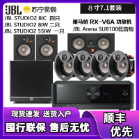 JBL STUDIO 2 6IC/8IC/6IW/8IW/55IW嵌入吸顶式环绕7.1全景声音箱响套装