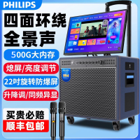飞利浦SD360 户外K歌专用音响家庭ktv音响套装广场舞便携拉杆蓝牙音箱带4K超清屏大功率卡拉OK一体机