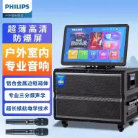 飞利浦SD380家用家庭ktv音响套装带折叠 旋转显示屏幕户外拉杆视频音响室内客厅k歌音箱10吋低音一体唱歌音响