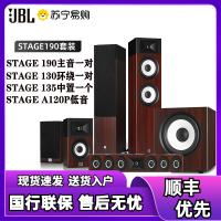 JBL STAGE A190 音响 音箱 5.1 家庭影院 电视音响 落地影院 组合音响 客厅影院 音响套装 HIFI
