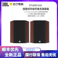 JBL STUDIO 610 Hifi音响 音箱 家庭影院 高保真 HIFI发烧级 书架箱 木质环绕音响一对 黑色