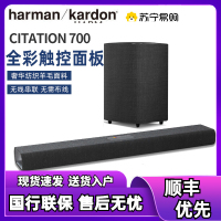 哈曼卡顿Citation700 无线蓝牙5.1回音壁电视音响客厅家用家庭影院音箱家庭影院 黑色