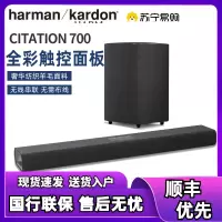 哈曼卡顿Citation700 无线蓝牙5.1回音壁电视音响客厅家用家庭影院音箱家庭影院 黑色