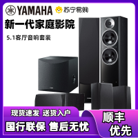 雅马哈(YAMAHA)家庭影院 5.1声道音响NS-F71家用音箱(不含功放)