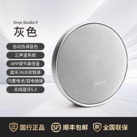 哈曼卡顿(Harman/Kardon) Onyx Studio9音乐卫星9代蓝牙音响 户外便捷家用桌面音箱