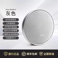 哈曼卡顿(Harman/Kardon) Onyx Studio9音乐卫星9代蓝牙音响 户外便捷家用桌面音箱
