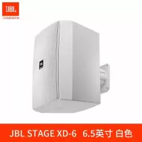 JBLSTAGE XD-6家庭影院6.5寸会议室背景音乐壁挂式环绕展厅店面音响全天候室内外防水 无源音箱 白色