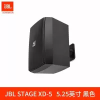 JBLSTAGE XD-5家庭影院5.25寸会议室背景音乐壁挂式环绕展厅店面音响全天候室内外防水 无源音箱 黑色