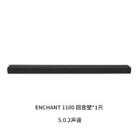 哈曼卡顿Enchant 1100杜比全景声家庭院音箱5.0.2家用电视无线蓝牙回音壁音响