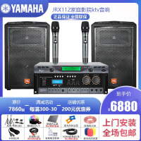 JBL JRX112家庭影院ktv音响家用套装 ktv点歌机一体机卡拉OK音响