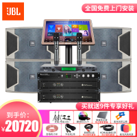 JBL KI312家庭影院ktv音响家用套装 ktv点歌机一体机卡拉OK音响