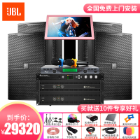 JBL kp4010家庭影院ktv音响家用套装ktv点歌机一体机卡拉OK音响