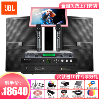 JBL kp4012家庭影院ktv音响家用套装ktv点歌机一体机卡拉OK音响