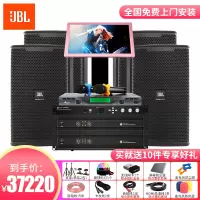 JBL KP6012家庭影院ktv音响家用套装ktv点歌机一体机卡拉OK音响