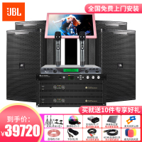 JBL KP6015家庭影院ktv音响家用套装 ktv点歌机一体机卡拉OK音响