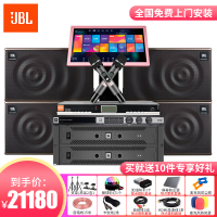 JBL MK08家庭影院ktv音响组合家用套装 ktv点歌机一体机 卡拉OK音