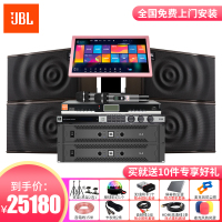 JBL MK12家庭影院ktv音响组合家用套装 ktv点歌机一体机 卡拉OK音