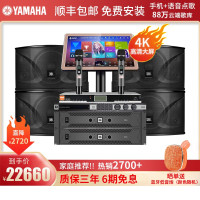 旗舰 JBL KI112家庭影院ktv音响组合家用套装 ktv点歌机一体机 卡拉OK音响套装家庭影院