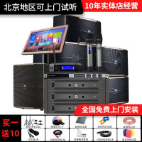 旗舰 JBL Pasion12家庭影院ktv音响组合家用套装 ktv点歌机一体机 卡拉OK音响套装家庭影院