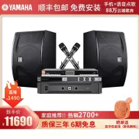 经典 JBL KI112家庭影院ktv音响组合家用套装 ktv点歌机一体机 卡拉OK音响套装家庭影院