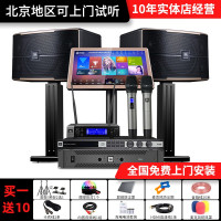 经典 JBL Pasion12家庭影院ktv音响组合家用套装 ktv点歌机一体机 卡拉OK音响套装家庭影院