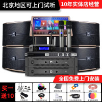 豪华 JBL Pasion12家庭影院ktv音响组合家用套装 ktv点歌机一体机 卡拉OK音响套装家庭影院