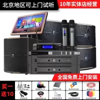豪华升级 JBL Pasion12家庭影院ktv音响组合家用套装 ktv点歌机一体机 卡拉OK音响套装家庭影院