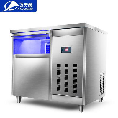 飞天鼠(FTIANSHU) 吧台式制冰机商用制冰机 全自动方块冰机 奶茶店酒吧设备80公斤吧台15-18分钟快速出冰