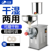 飞天鼠(FTIANSHU) 磨浆机商用米浆机肠粉打浆机电动现磨豆浆机家用全自动磨米机 130型(80kg/h) 卧式