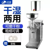 飞天鼠(FTIANSHU) 磨浆机商用米浆机肠粉打浆机电动现磨豆浆机家用全自动磨米机 150型(90kg/h) 卧式