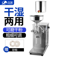 飞天鼠(FTIANSHU) 磨浆机商用米浆机肠粉打浆机电动现磨豆浆机家用全自动磨米机 180型(160kg/h) 卧式