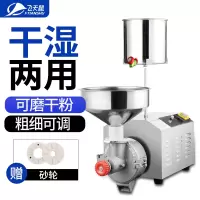 飞天鼠(FTIANSHU) 磨浆机商用米浆机肠粉打浆机电动现磨豆浆机家用全自动磨米机 130型(80kg/h) 台式