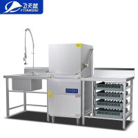 飞天鼠(FTIANSHU) 喷淋式洗碗机商用 大型洗碟机刷碗机洗菜机商用小龙虾清洗机酒店 揭盖式全自动洗碗机 带洗碟台