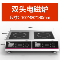 飞天鼠(FTIANSHU) 商用电磁炉多头煲仔炉3500W大功率电炉灶煲仔炉 台式多头电磁炉 双头平面炉HT-35PP