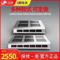 飞天鼠(FTIANSHU) 商用电磁炉多头煲仔炉3500W大功率电炉灶煲仔炉 台式多头电磁炉 台式四眼