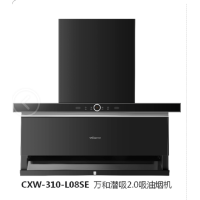 万和烟机CXW-310-L08SE黑