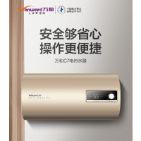 E60-C7数显型电热水器