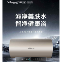 万和电热水器E60-X6