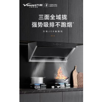 万和烟机CXW-300-J08