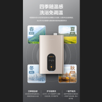 万和燃气热水器JSQ32-17G5