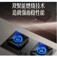 万和灶具JZT-Q5-L06E