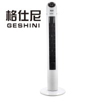 格仕尼塔扇立式电风扇XX-18-A静音大厦扇落地1.2米风扇