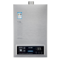 帅康燃气热水器JSQ25-13BC06